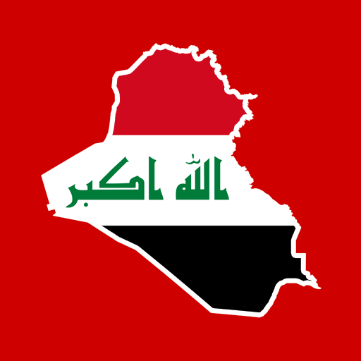 أخبار العراق icon