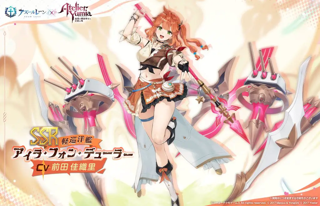 Azur Lane x Atelier Yumia Collab Explained: Exclusive Characters, Skins & More Revealed!