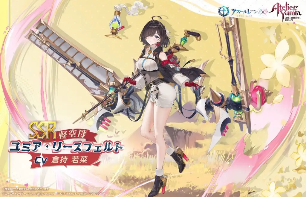 Azur Lane x Atelier Yumia Collab Explained: Exclusive Characters, Skins & More Revealed!