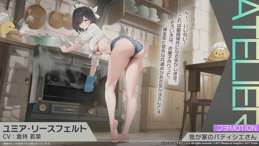 Azur Lane x Atelier Yumia Collab Explained: Exclusive Characters, Skins & More Revealed!