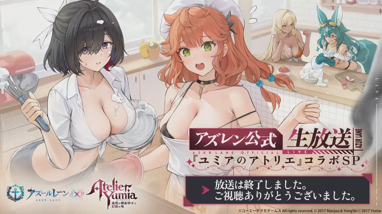 Azur Lane x Atelier Yumia Collab Explained: Exclusive Characters, Skins & More Revealed! News