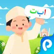 Belajar Al-Quran icon