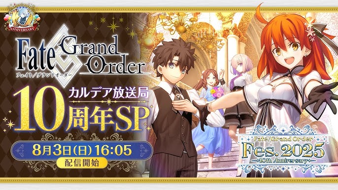 FGO 10th Anniversary: Major Events, Rewards, and Secrets You Can’t Afford to Miss!
