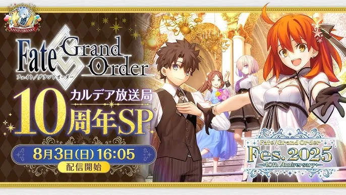 FGO 10th Anniversary: Major Events, Rewards, and Secrets You Can’t Afford to Miss!