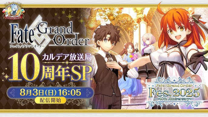 FGO 10th Anniversary: Major Events, Rewards, and Secrets You Can’t Afford to Miss!