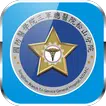 三總松山分院 icon