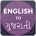 English To Gujarati Translator icon