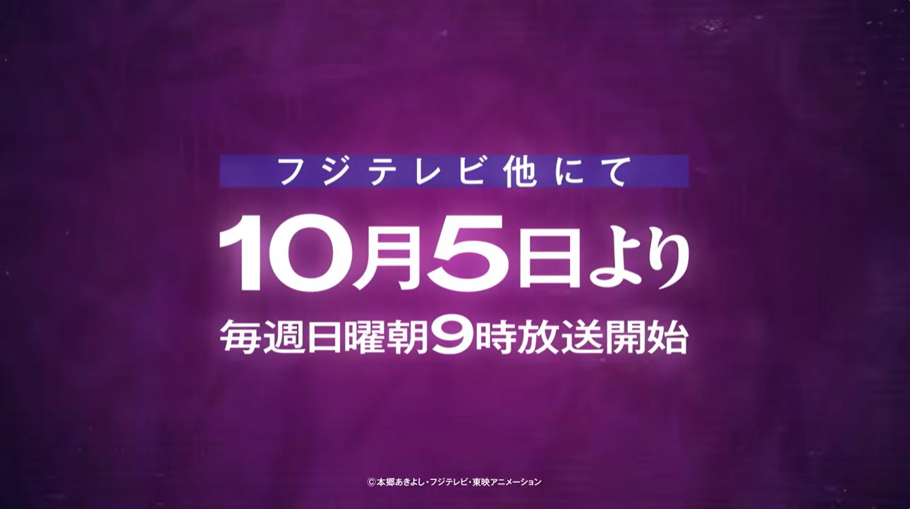 Digimon Anime Is Coming Back: Digimon Beatbreak Release Date Confirmed!