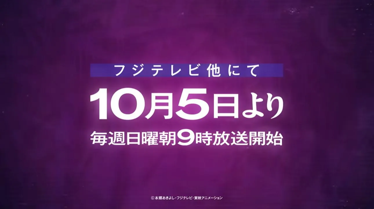 Digimon Anime Is Coming Back: Digimon Beatbreak Release Date Confirmed!