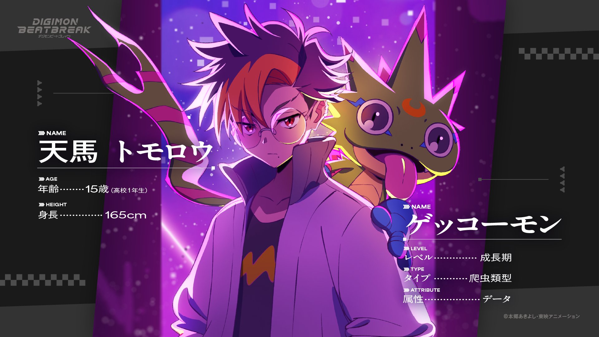 Digimon Anime Is Coming Back: Digimon Beatbreak Release Date Confirmed!