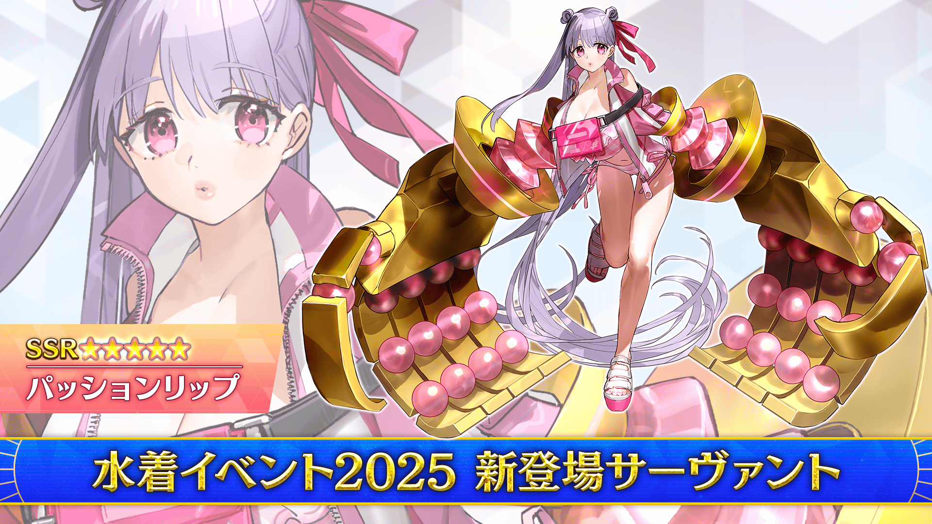 FGO JP Summer 2025 – This Time Swimwear Characters Are Them!