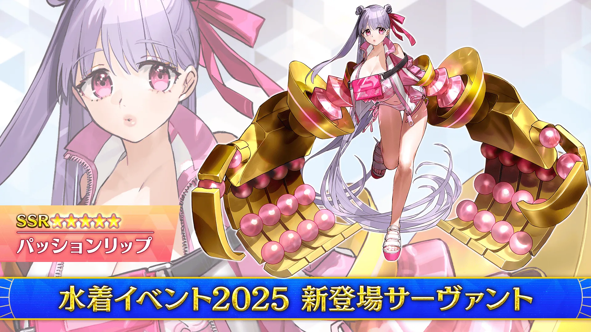FGO JP Summer 2025 – This Time Swimwear Characters Are Them!