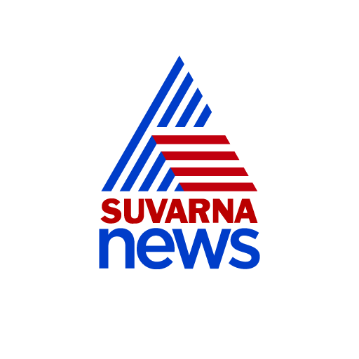 Suvarna News Official: Kannada icon