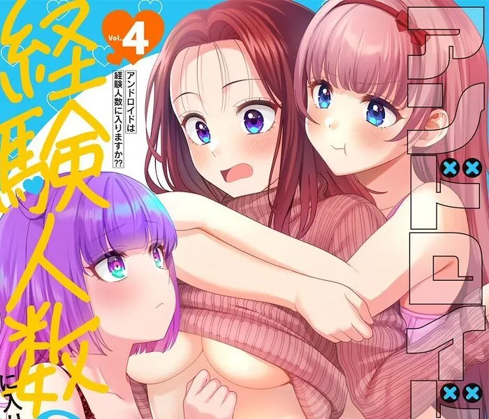 A Forbidden Love Between Human and Android? | Android wa Keiken Ninzuu ni Hairimasu ka??