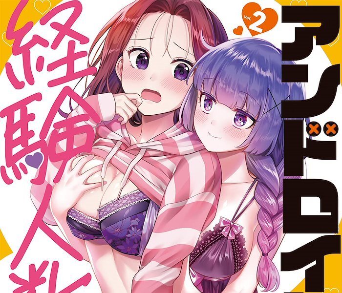 A Forbidden Love Between Human and Android? | Android wa Keiken Ninzuu ni Hairimasu ka??