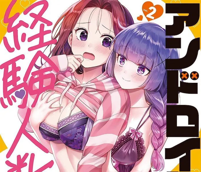 A Forbidden Love Between Human and Android? | Android wa Keiken Ninzuu ni Hairimasu ka??