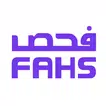 فحص icon