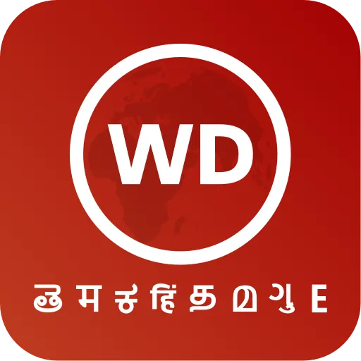 Webdunia News icon