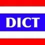 Thai dicticon