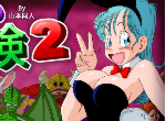 Bulma Adventure 2 Full Gameplay & Walkthrough Guide News