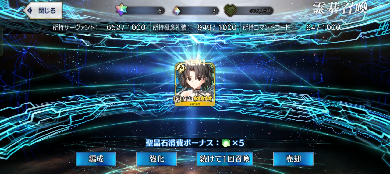 Chaldea U-Summer Island Summoning Campaign 2 & 3 - There are a lot coming to FGO Summer 2025