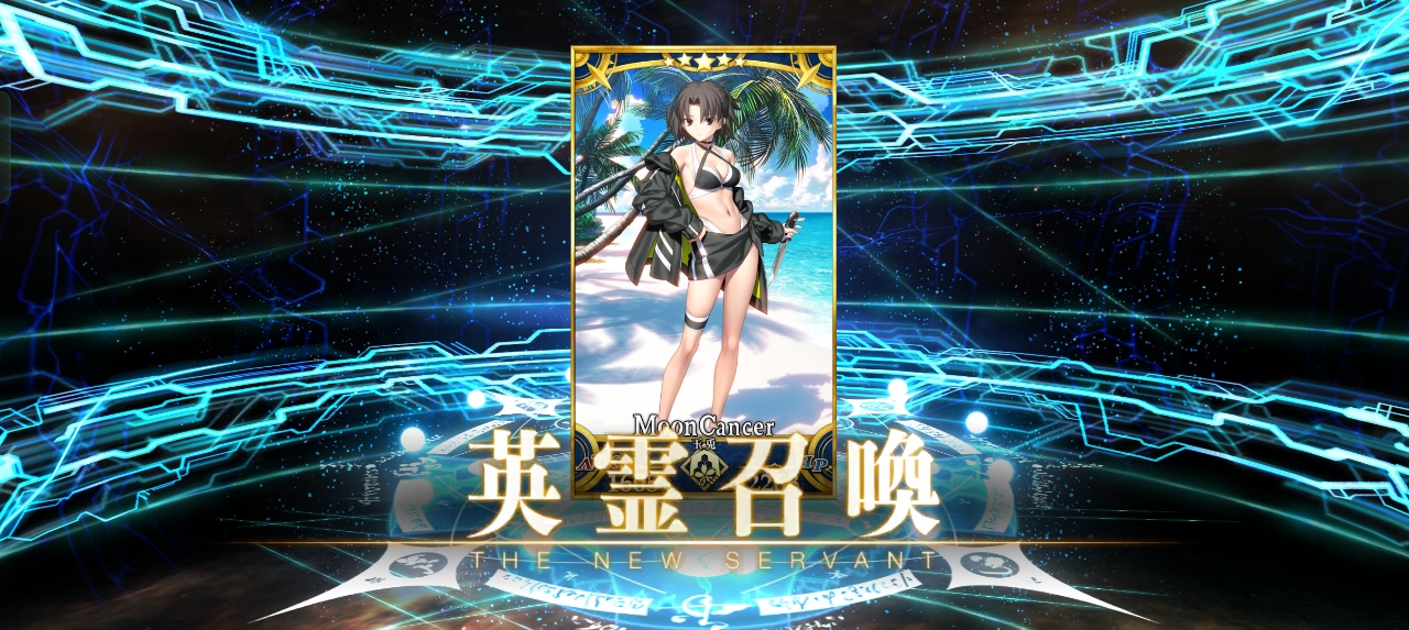 Chaldea U-Summer Island Summoning Campaign 2 & 3 - There are a lot coming to FGO Summer 2025