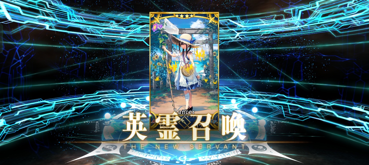 Chaldea U-Summer Island Summoning Campaign 2 & 3 - There are a lot coming to FGO Summer 2025
