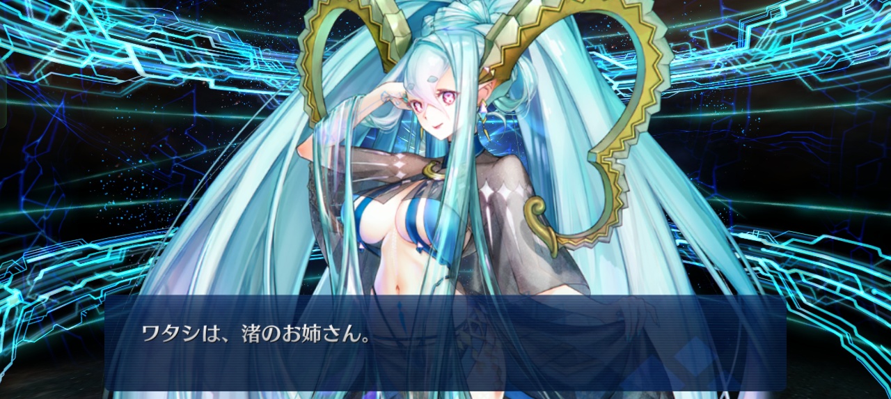Chaldea U-Summer Island Summoning Campaign 2 & 3 - There are a lot coming to FGO Summer 2025