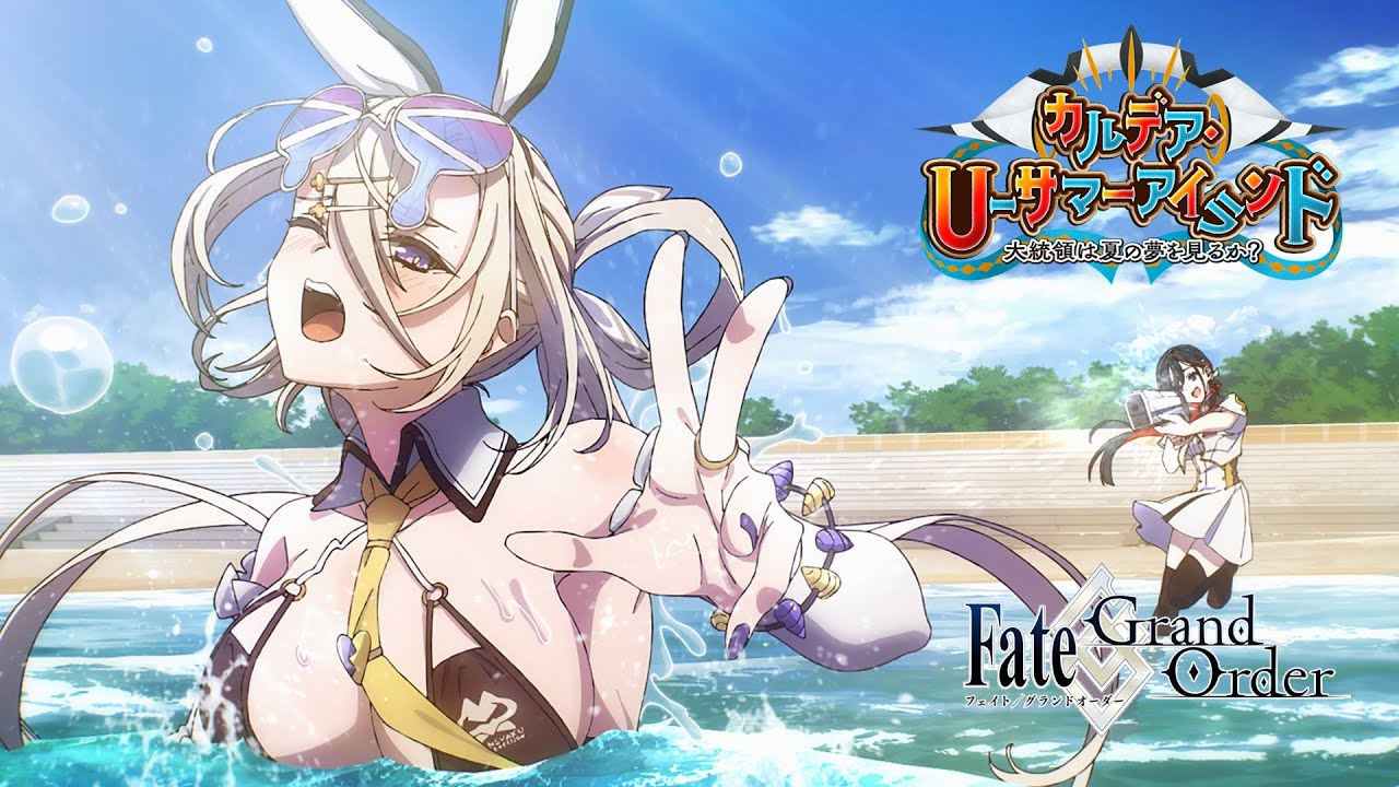 Chaldea U-Summer Island Summoning Campaign 2 & 3 - There are a lot coming to FGO Summer 2025 News