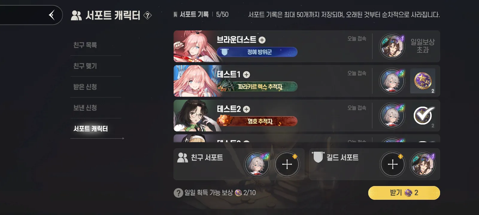 Brown Dust 2 Hottest Update Yet: Bikini Battles, Romance, and a Rhythm Game?
