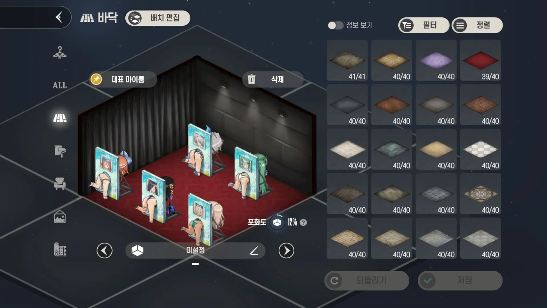 Brown Dust 2 Hottest Update Yet: Bikini Battles, Romance, and a Rhythm Game?