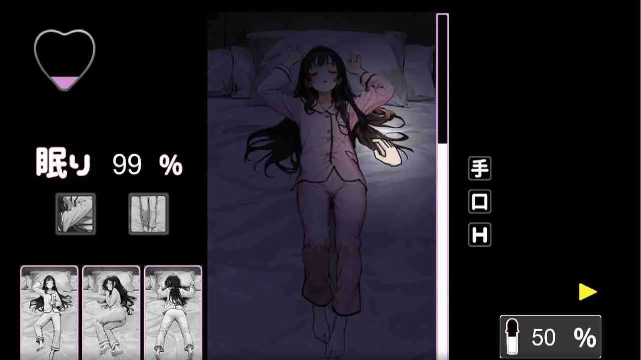 Utouto Yasuya