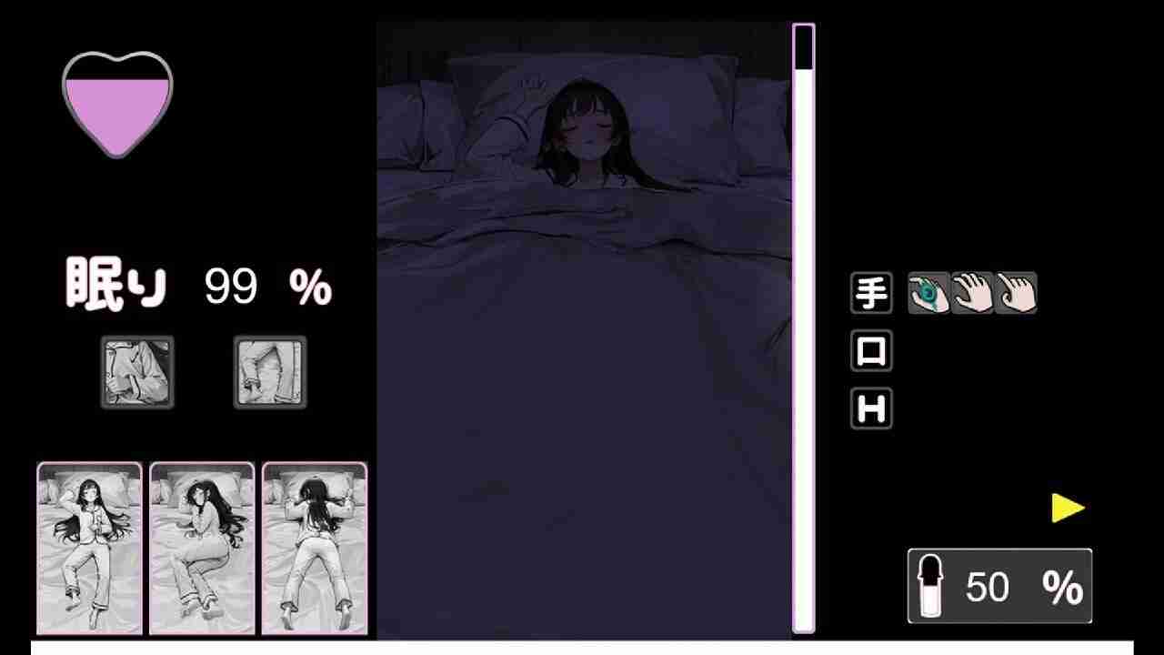 Utouto Yasuya