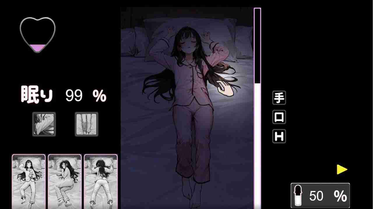 Utouto Yasuya Android