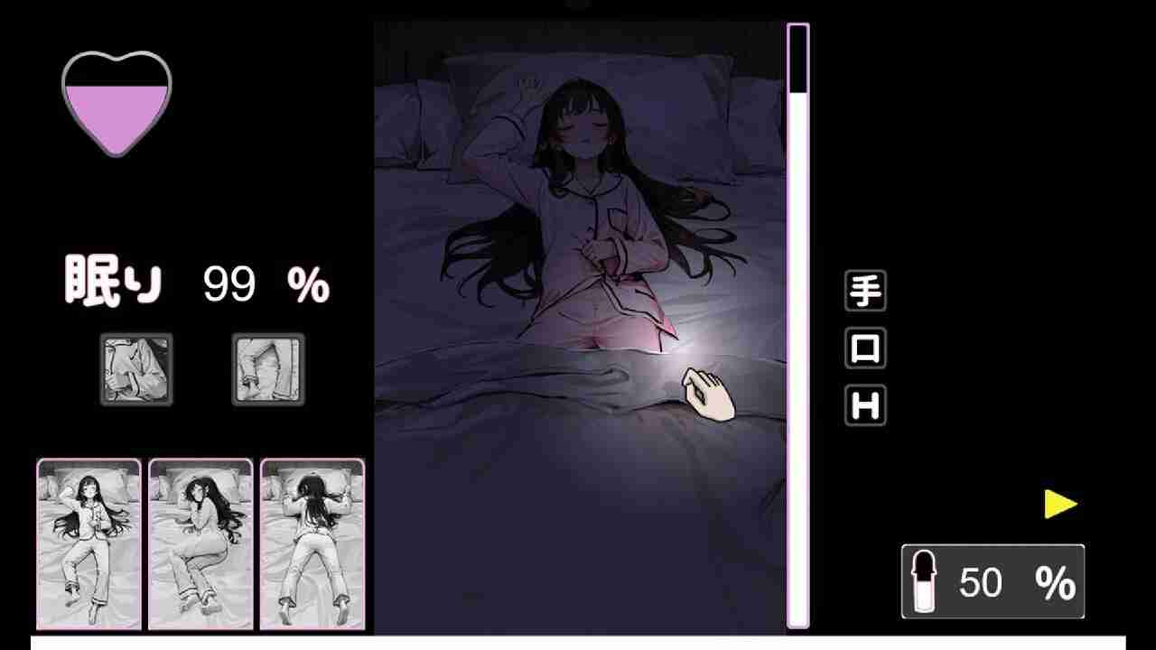 Utouto Yasuya Android