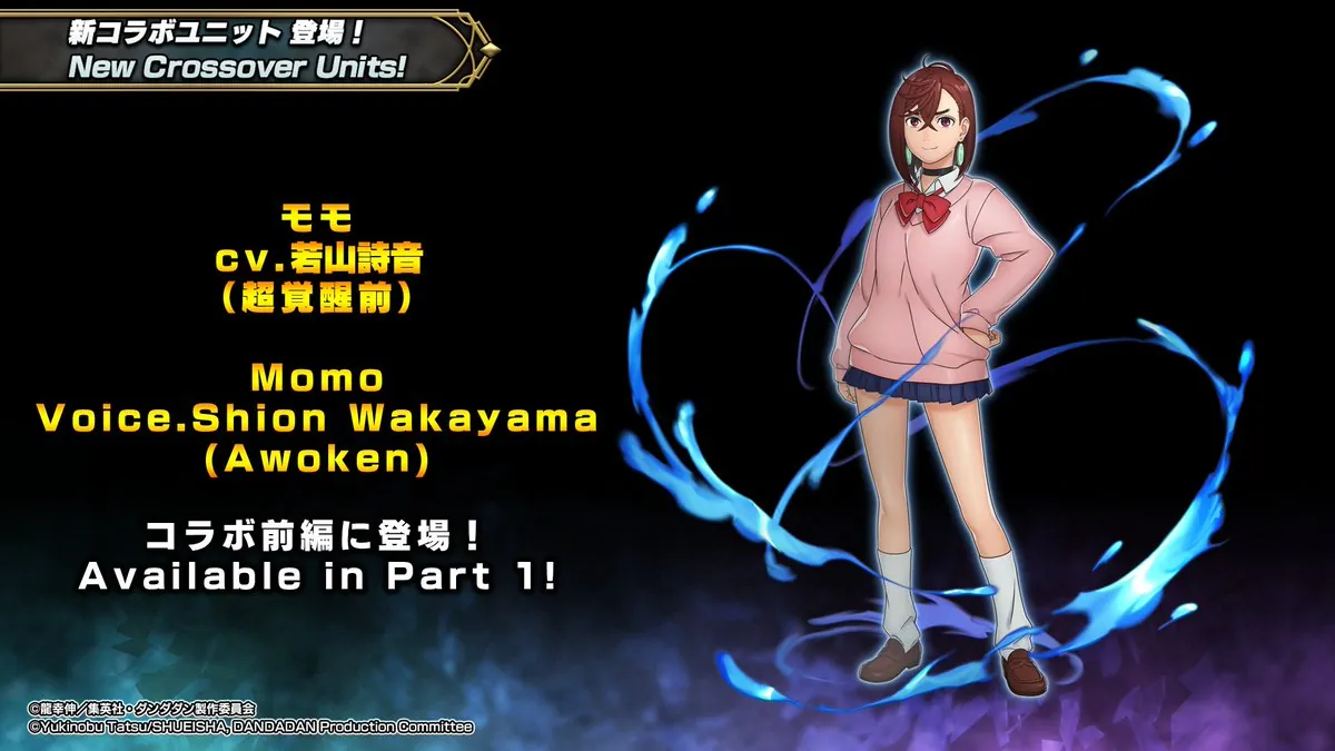 Dandadan Collab Starts! What you need to know about Grand Summoners!