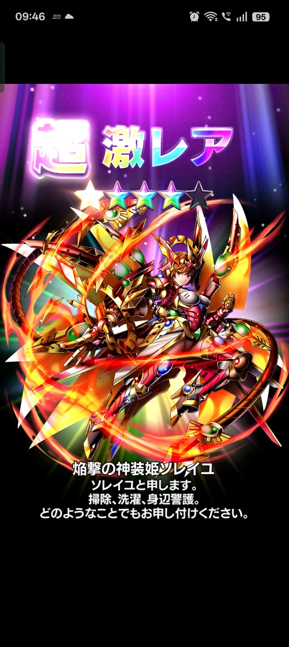 Dandadan Collab Starts! What you need to know about Grand Summoners!