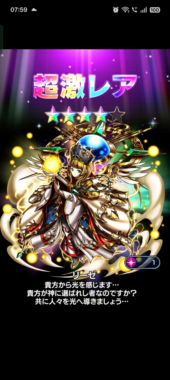 Dandadan Collab Starts! What you need to know about Grand Summoners!