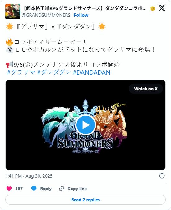 Dandadan Collab Starts! What you need to know about Grand Summoners!