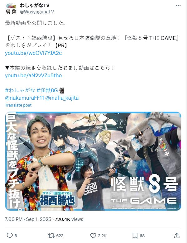 Kaiju No. 8 The Game: Voice Actor Hands-On Play Reveals Surprises Beyond the Anime