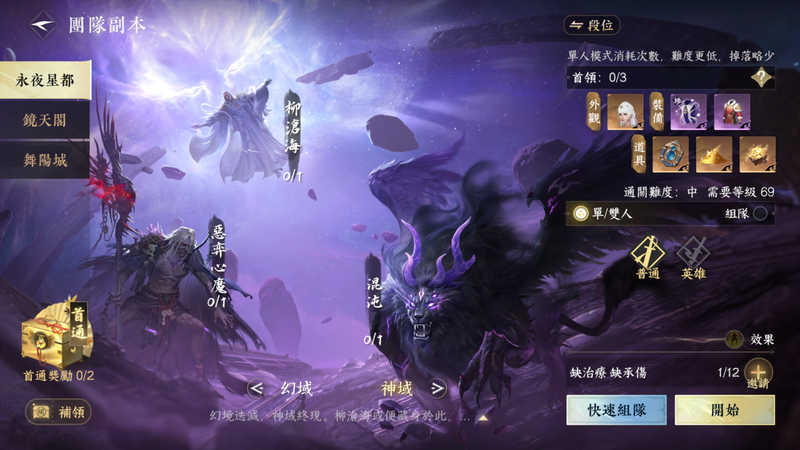 Sword of Justice Global Release Date — The Wuxia MMO RPG You Can’t Miss!