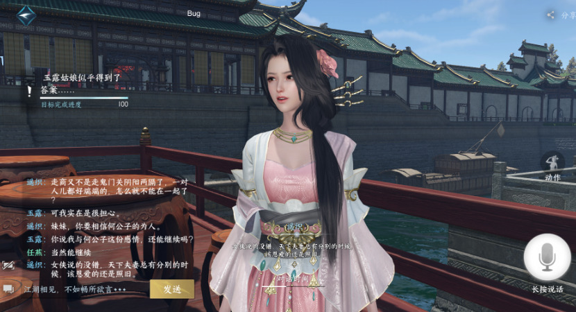 Sword of Justice Global Release Date — The Wuxia MMO RPG You Can’t Miss!