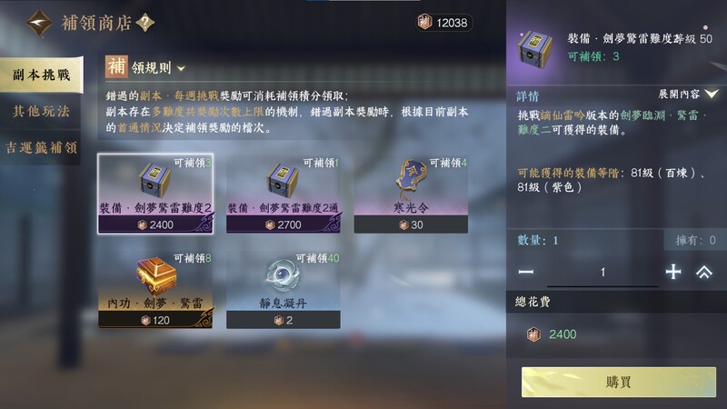 Unbelievable! A Non Play-to-Win MMORPG — Sword Of Justice