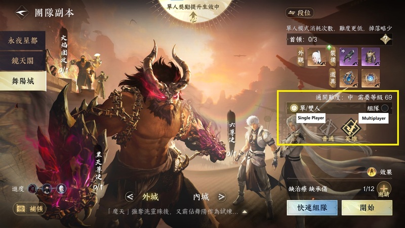 Unbelievable! A Non Play-to-Win MMORPG — Sword Of Justice
