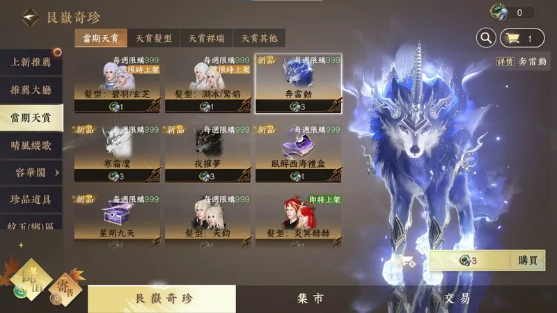 Unbelievable! A Non Play-to-Win MMORPG — Sword Of Justice