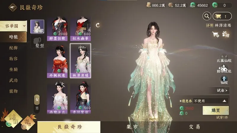 Unbelievable! A Non Play-to-Win MMORPG — Sword Of Justice