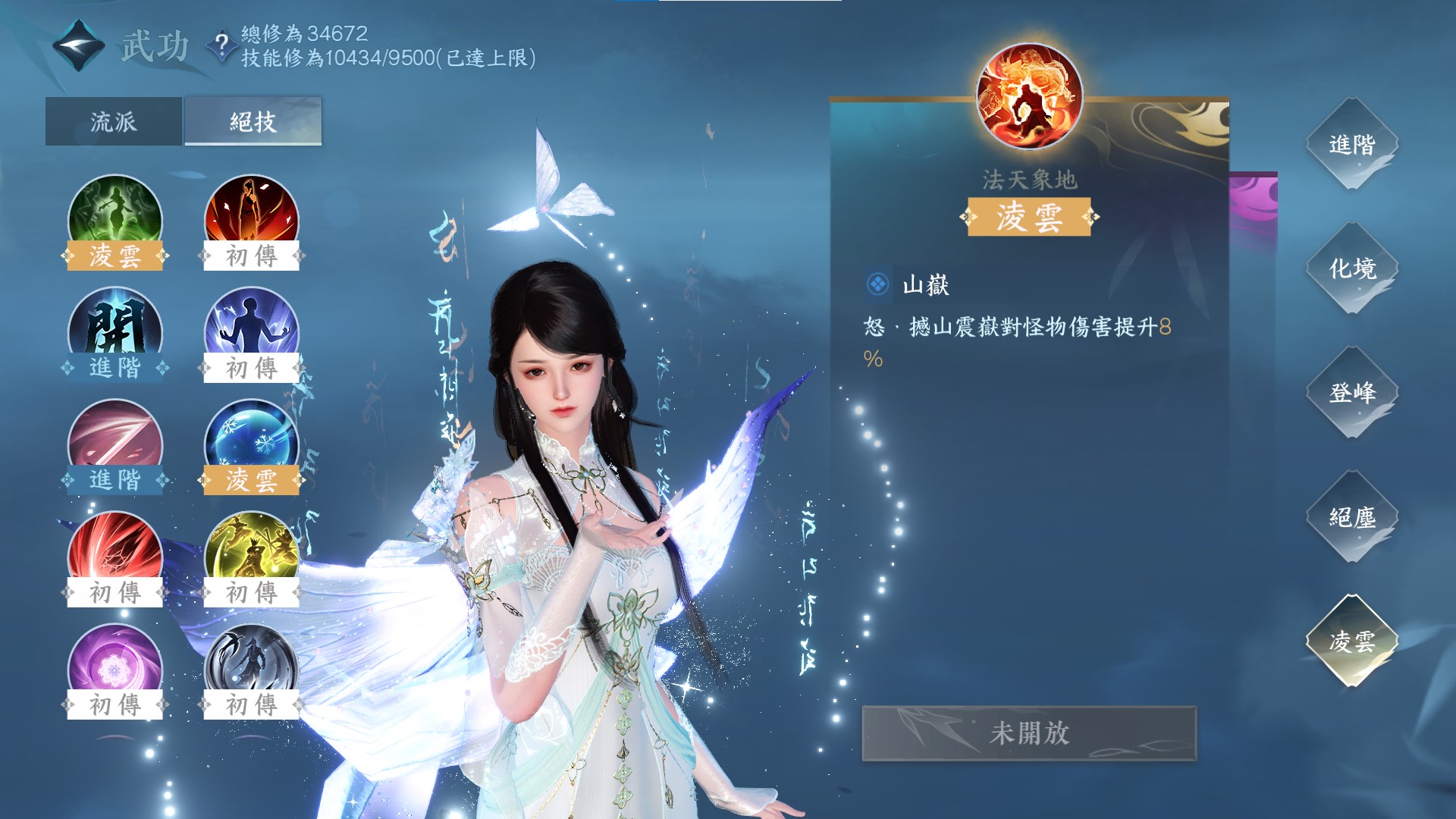 Sword of Justice: walkthrough — Demystifying the Skill Gacha & Wish System