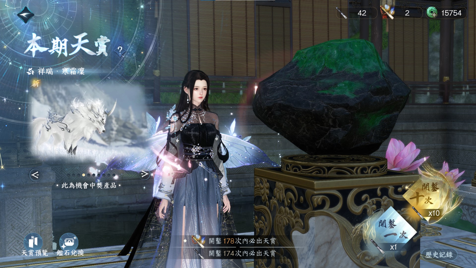 Sword of Justice: walkthrough — You Can't Pay to Win, Just Play to Shine