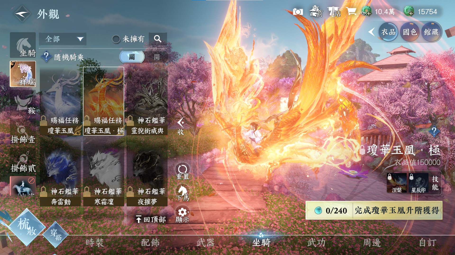 Sword of Justice: walkthrough — You Can't Pay to Win, Just Play to Shine