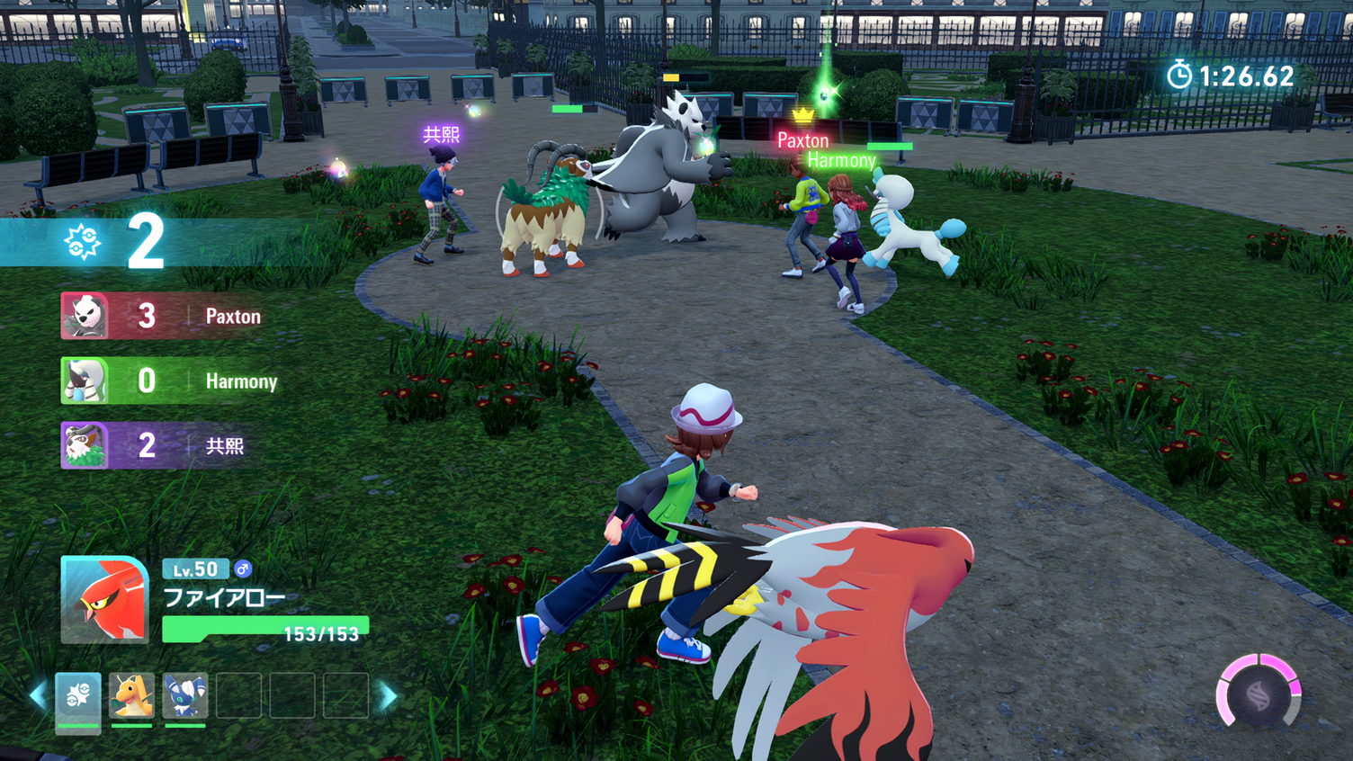 Pokémon Legends ZA - There are more Mega Evolutions you need to know and also Four-player Link Battles!